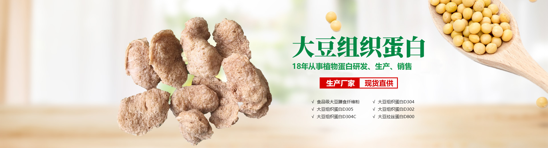 安陽市得天力食品有限責(zé)任公司